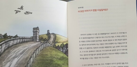 첨부된 사진