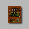 첨부된 사진