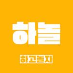 대표사진