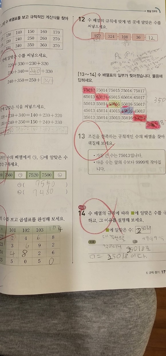 첨부된 사진