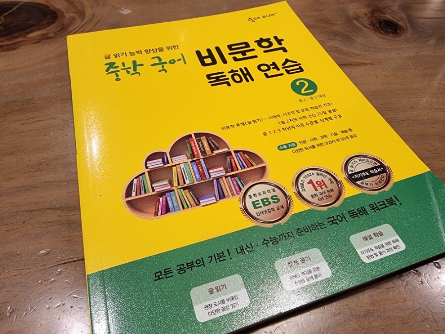 첨부된 사진