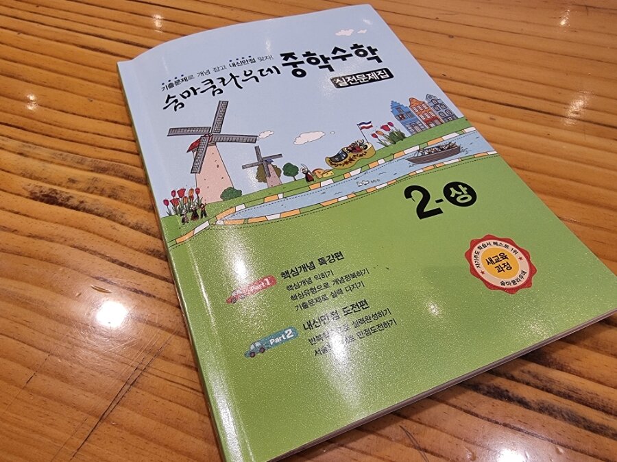 첨부된 사진