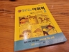 첨부된 사진