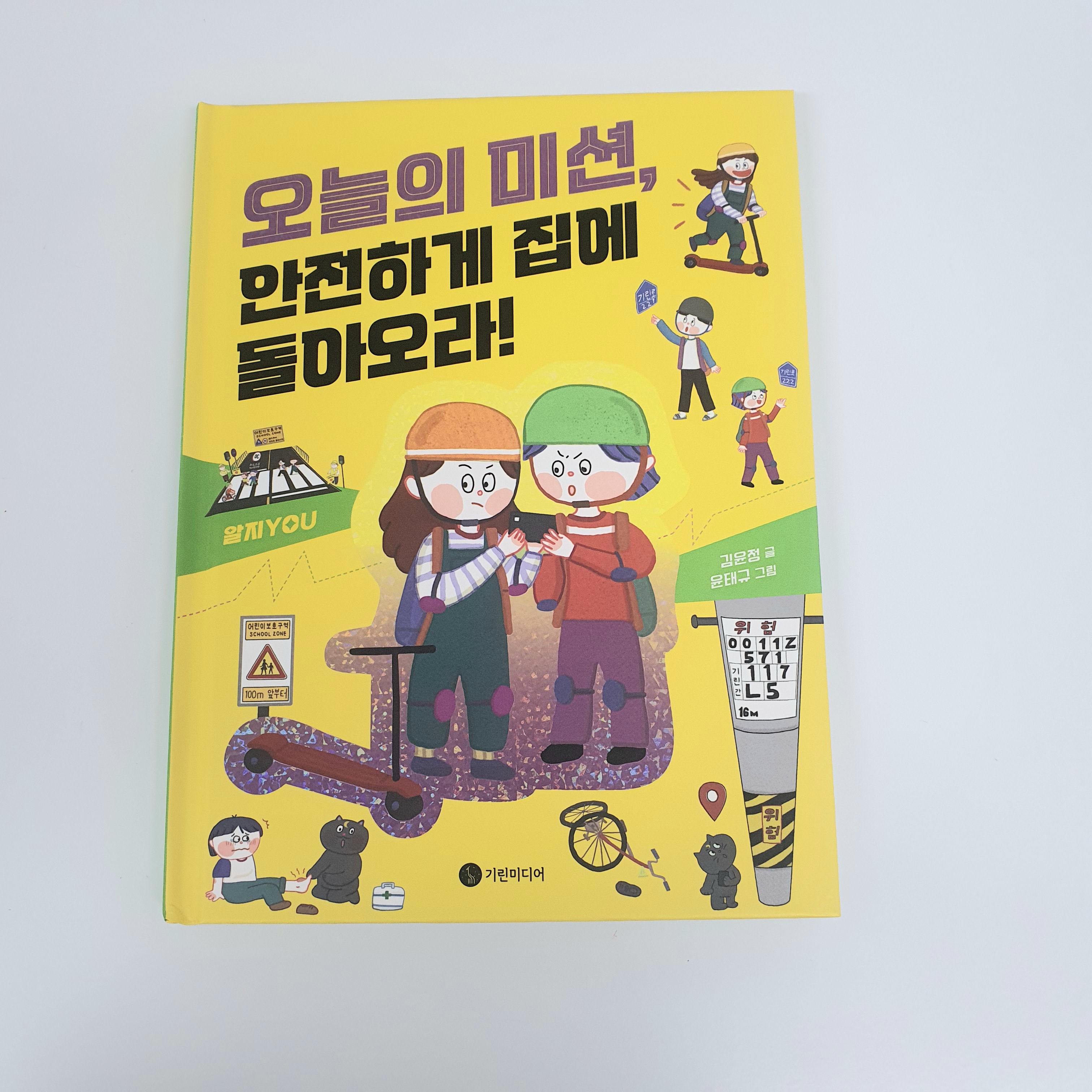 첨부된 사진