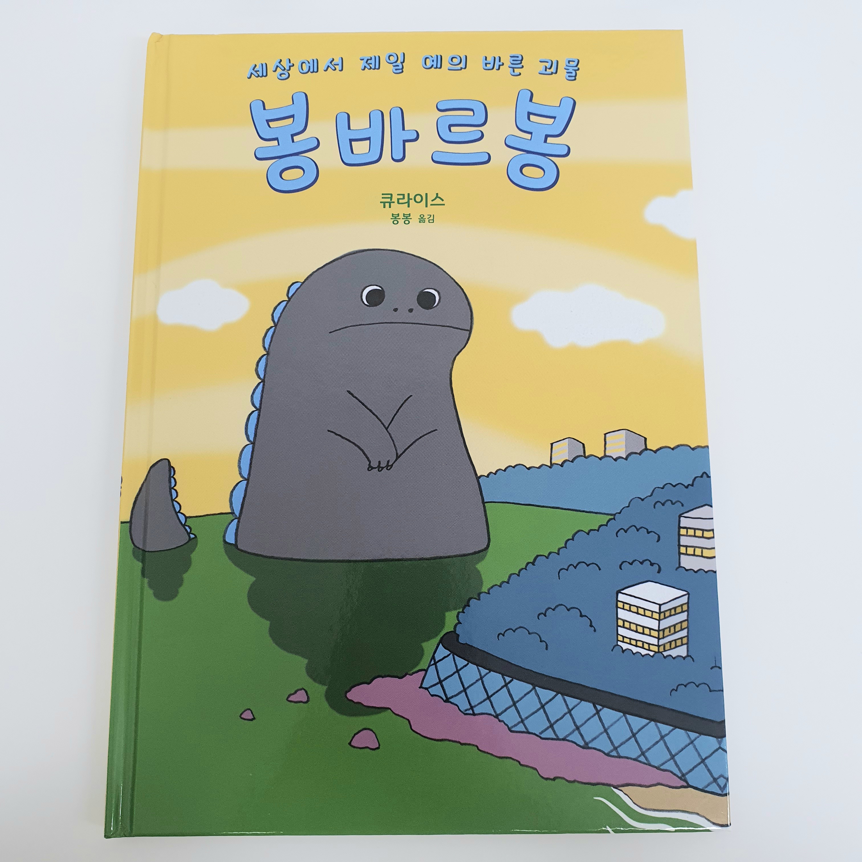 첨부된 사진