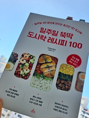 첨부된 사진