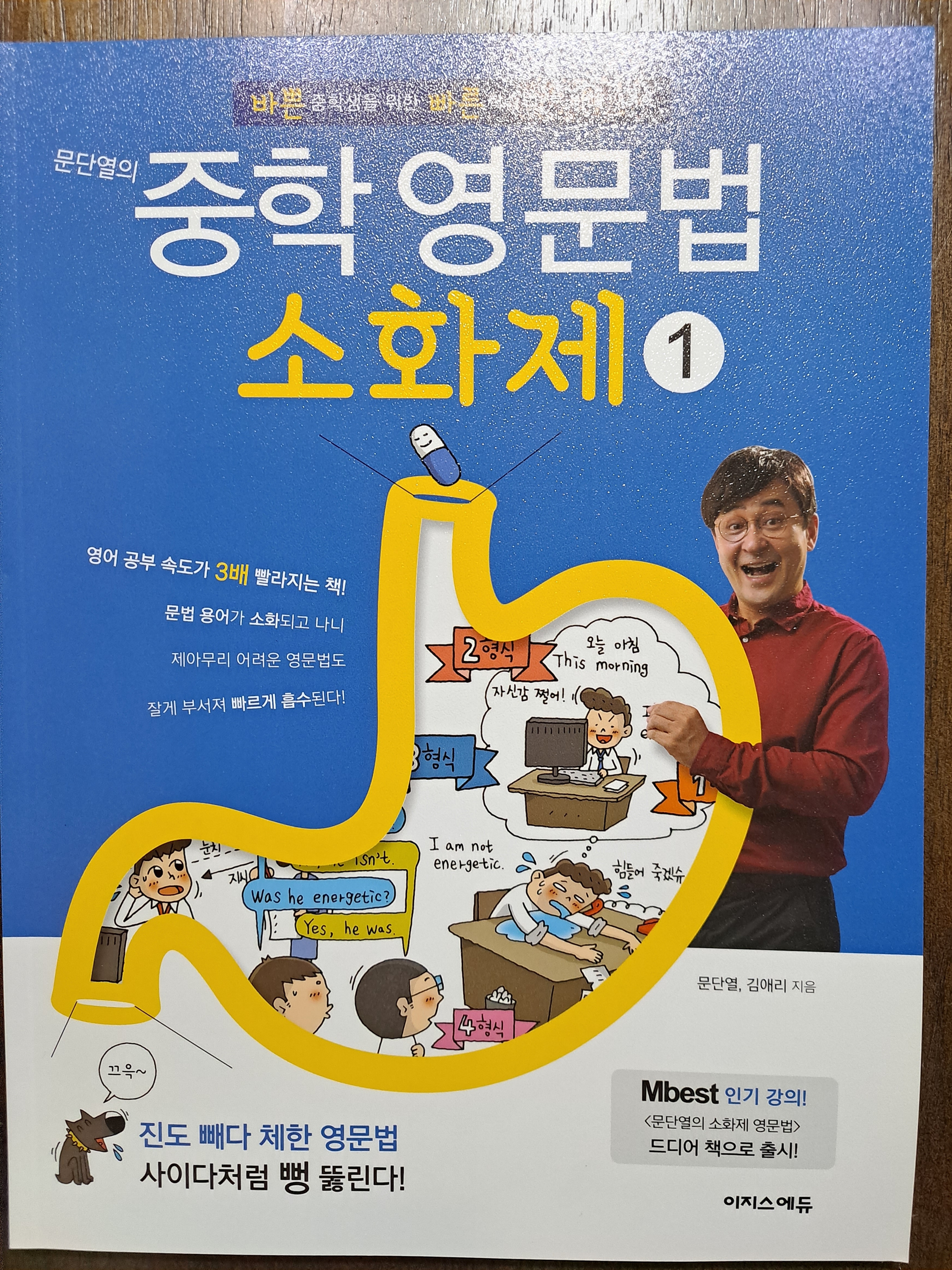 첨부된 사진