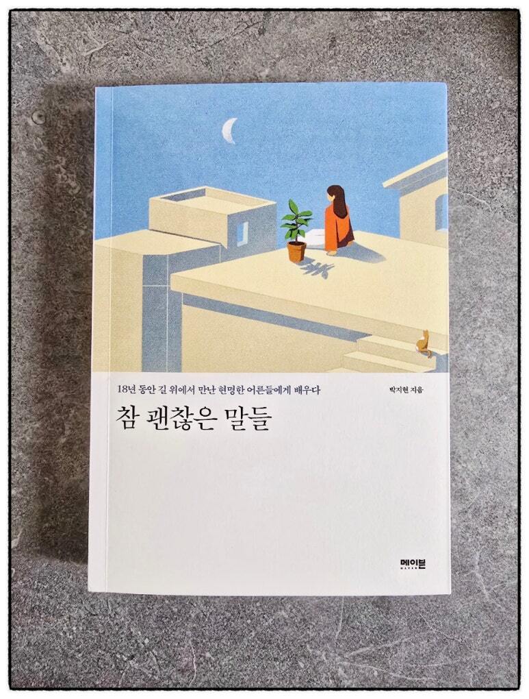 첨부된 사진