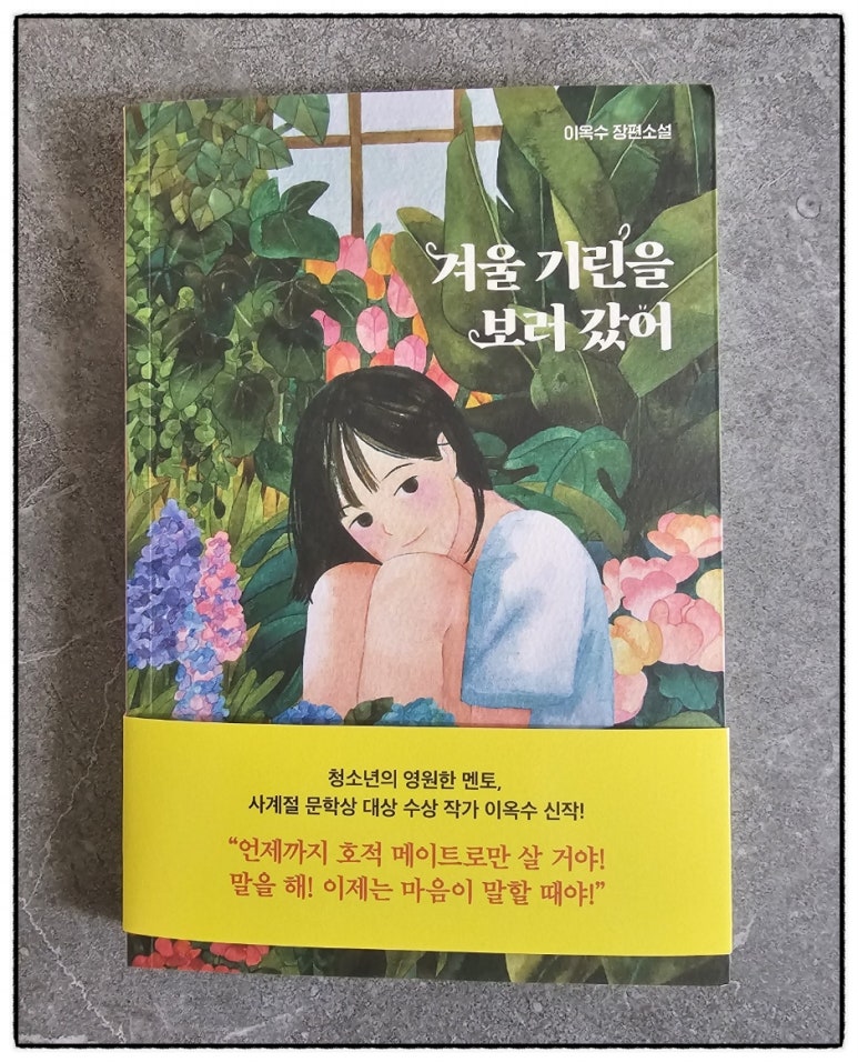 첨부된 사진