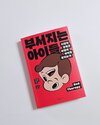 첨부된 사진