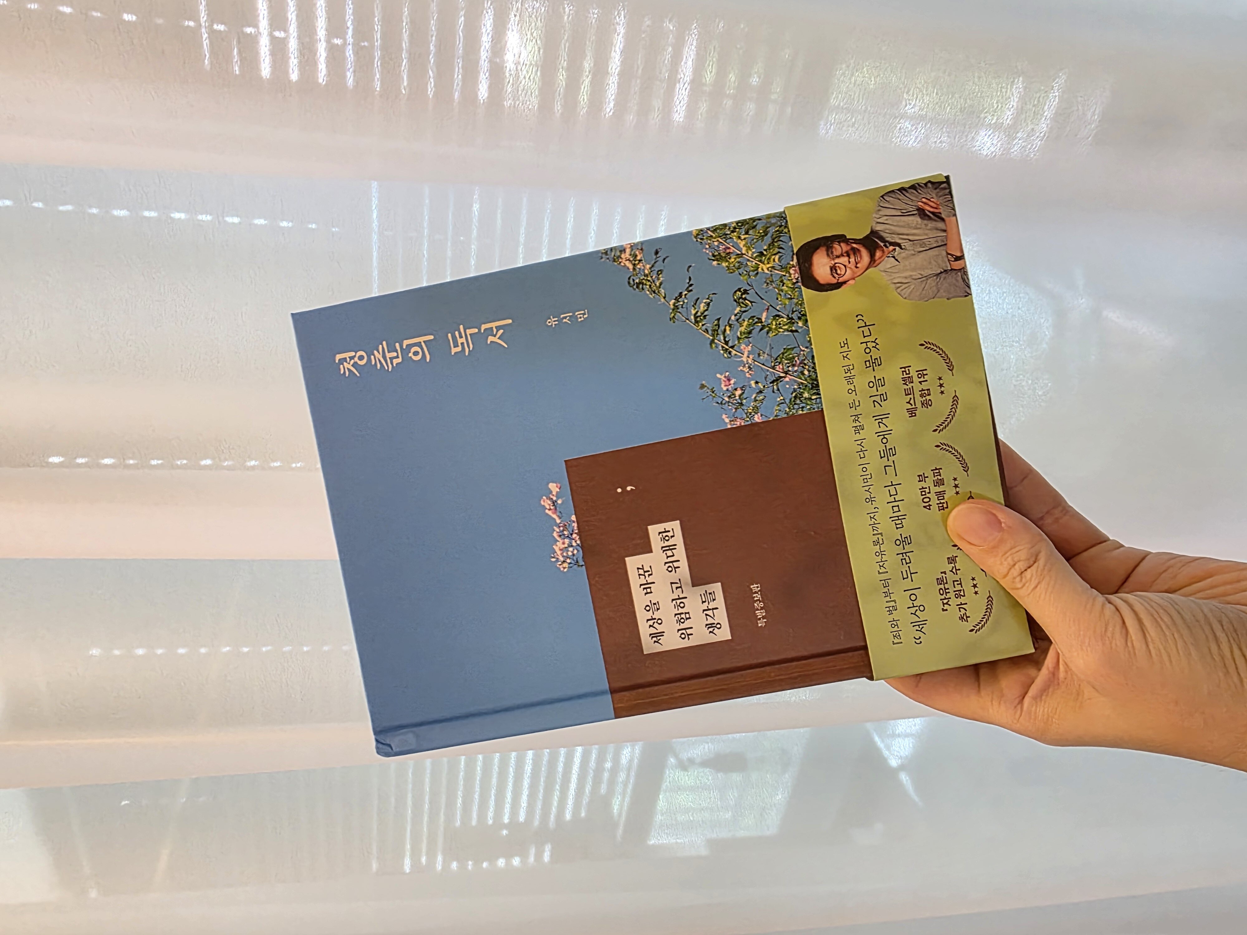 첨부된 사진