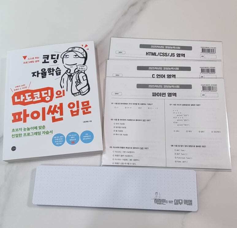 첨부된 사진