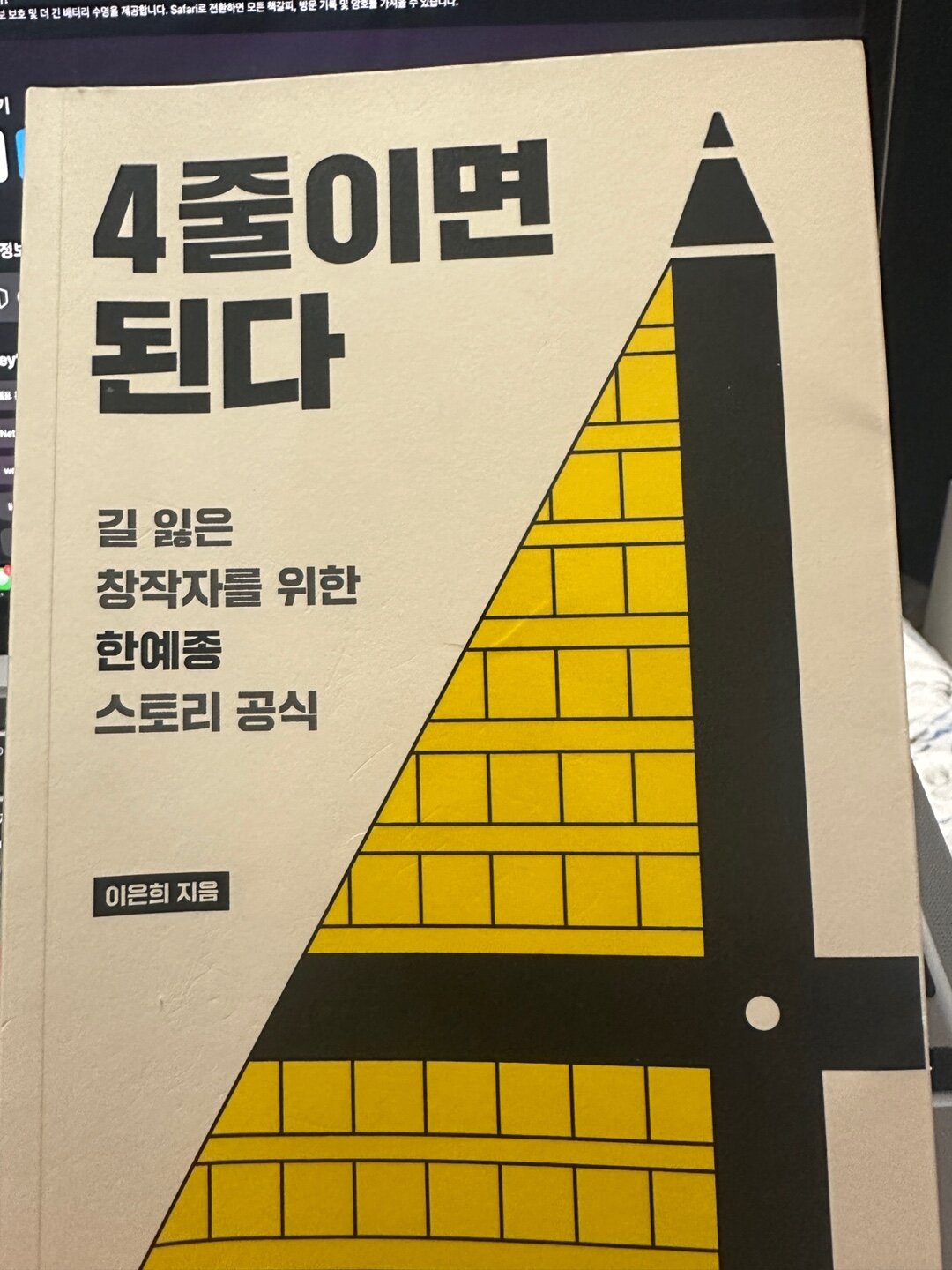 첨부된 사진