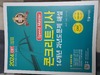 첨부된 사진
