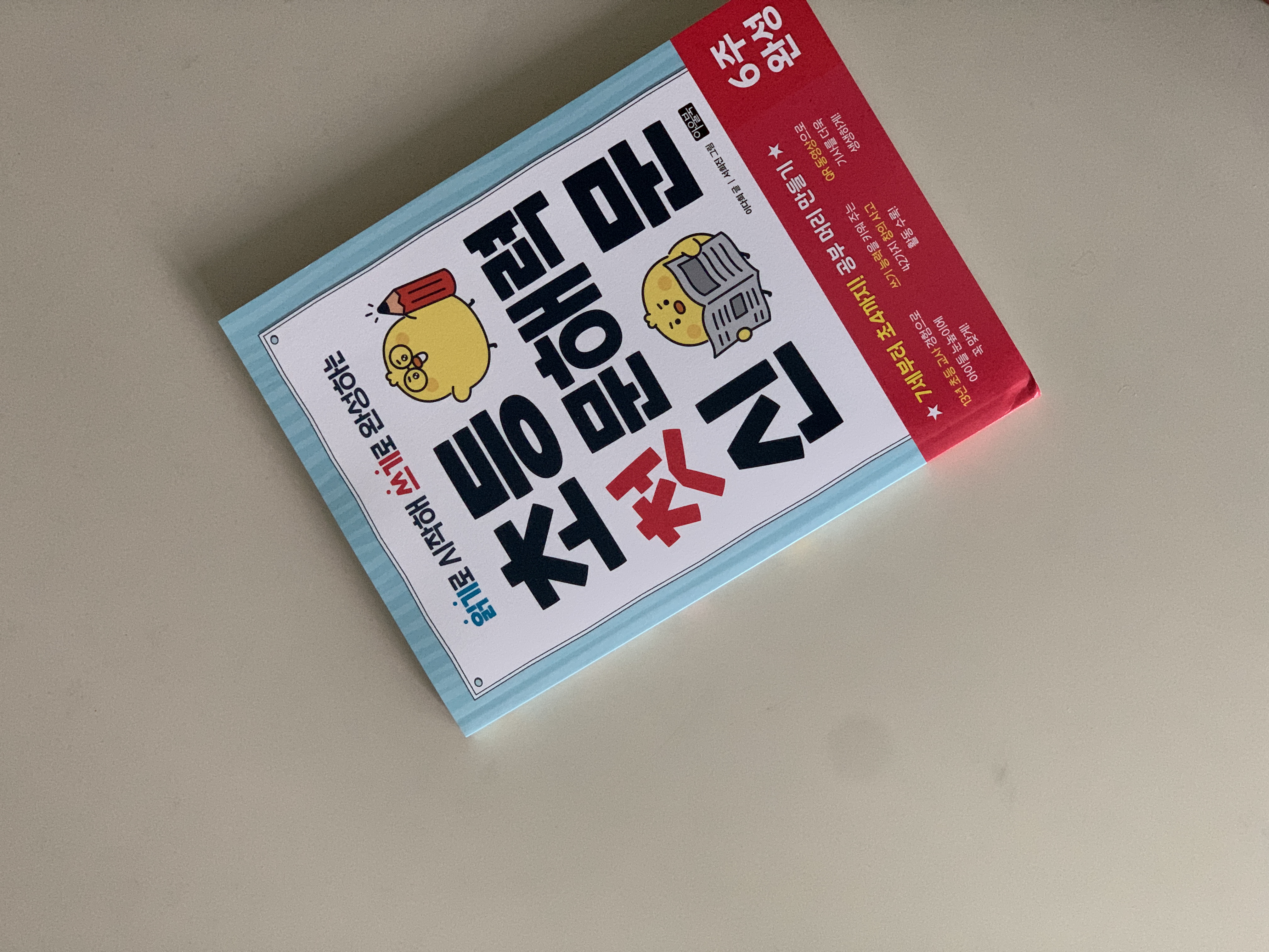 첨부된 사진