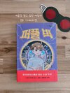 첨부된 사진