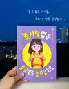 첨부된 사진