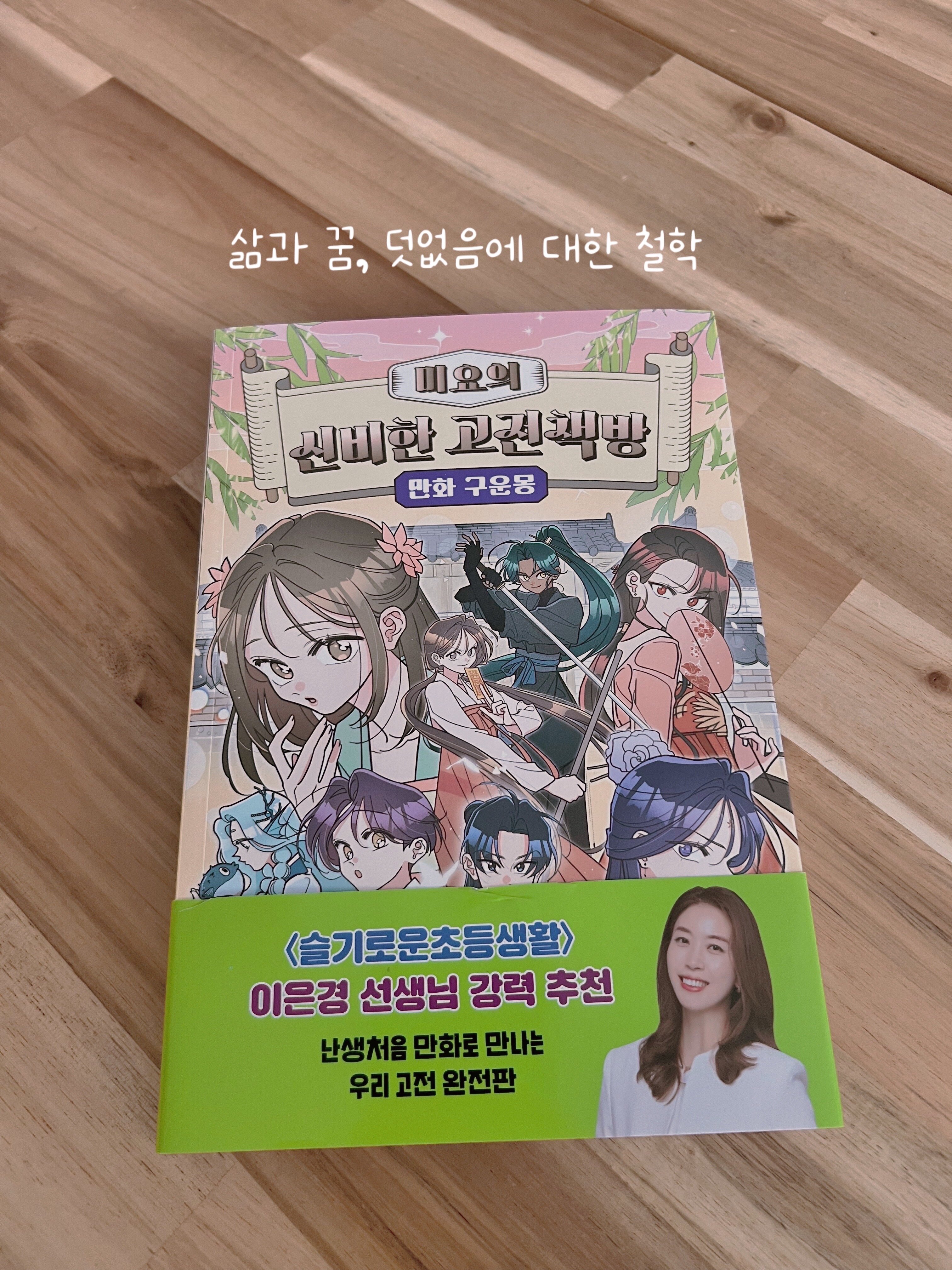 첨부된 사진