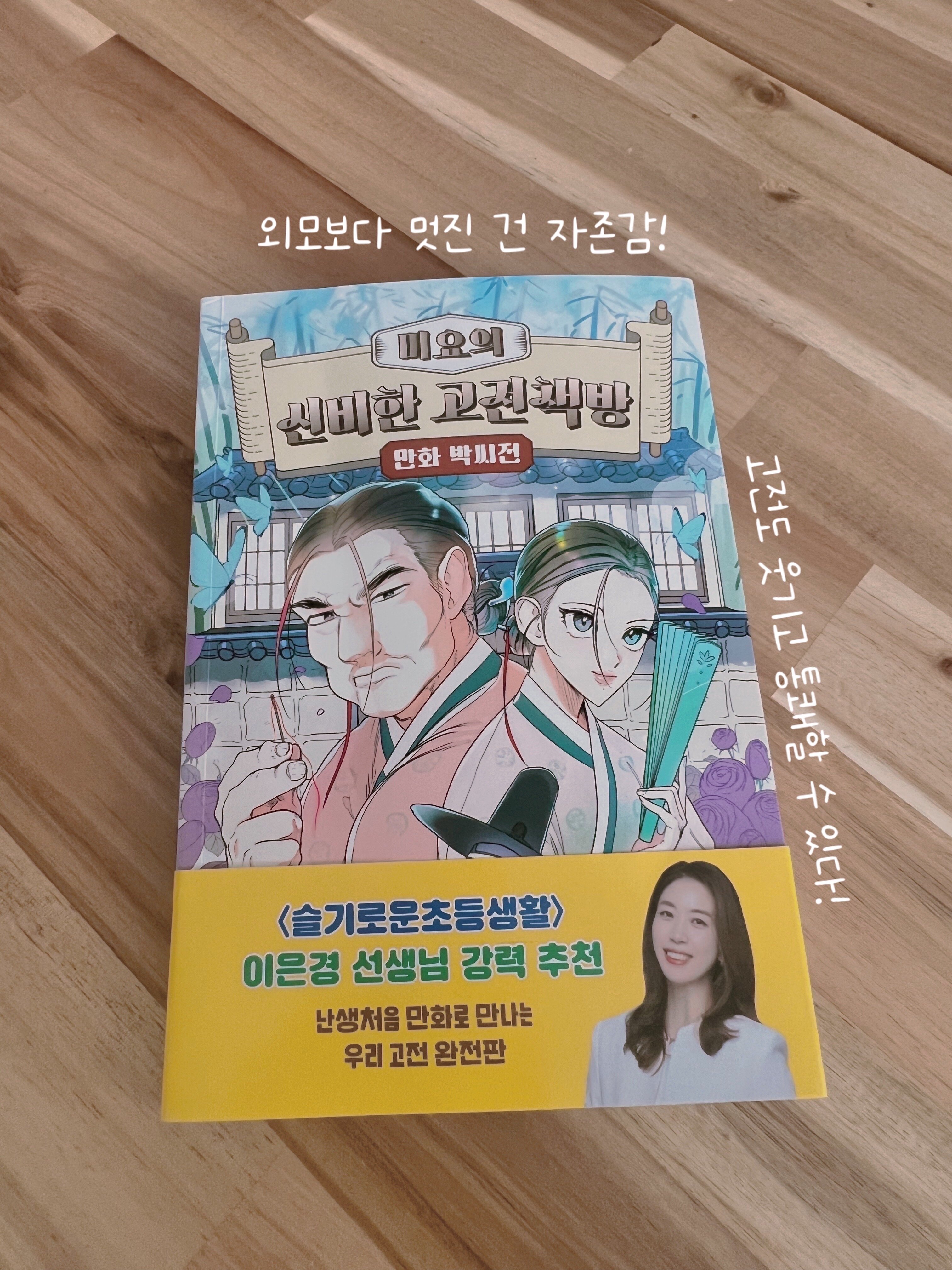 첨부된 사진
