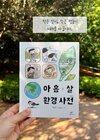 첨부된 사진