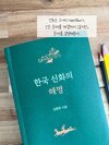 첨부된 사진