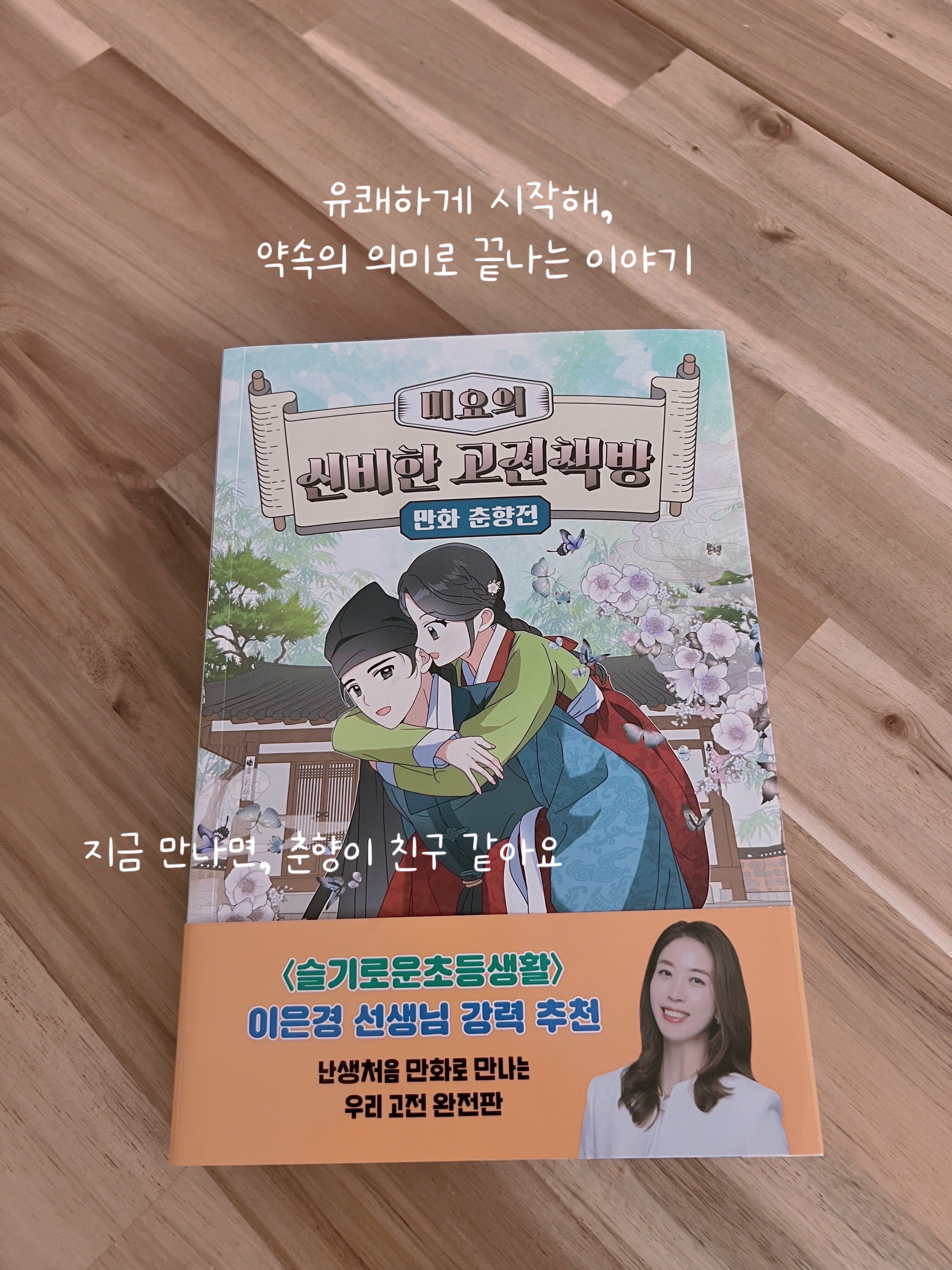 첨부된 사진