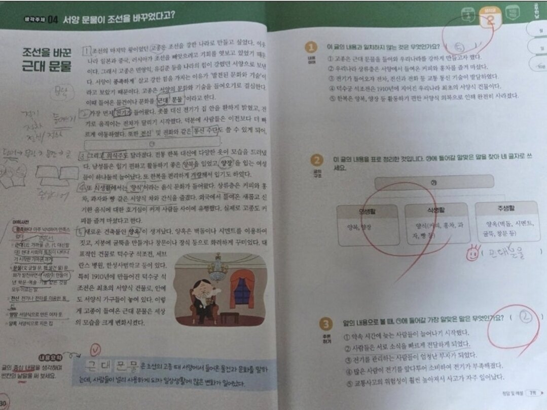 첨부된 사진
