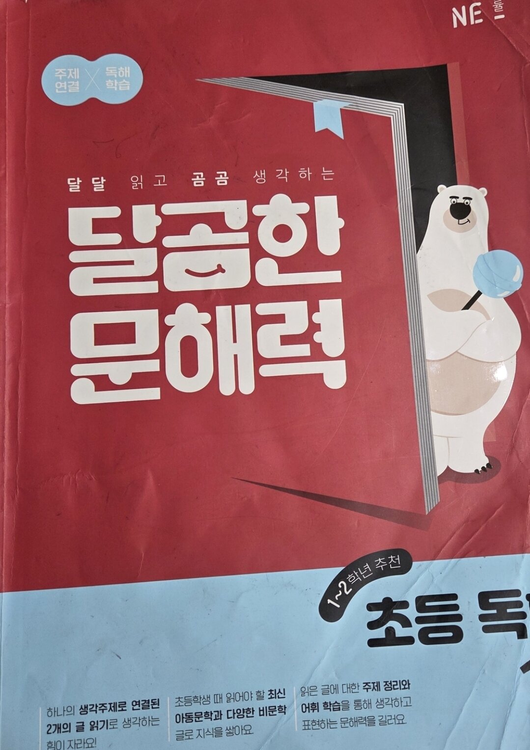 첨부된 사진
