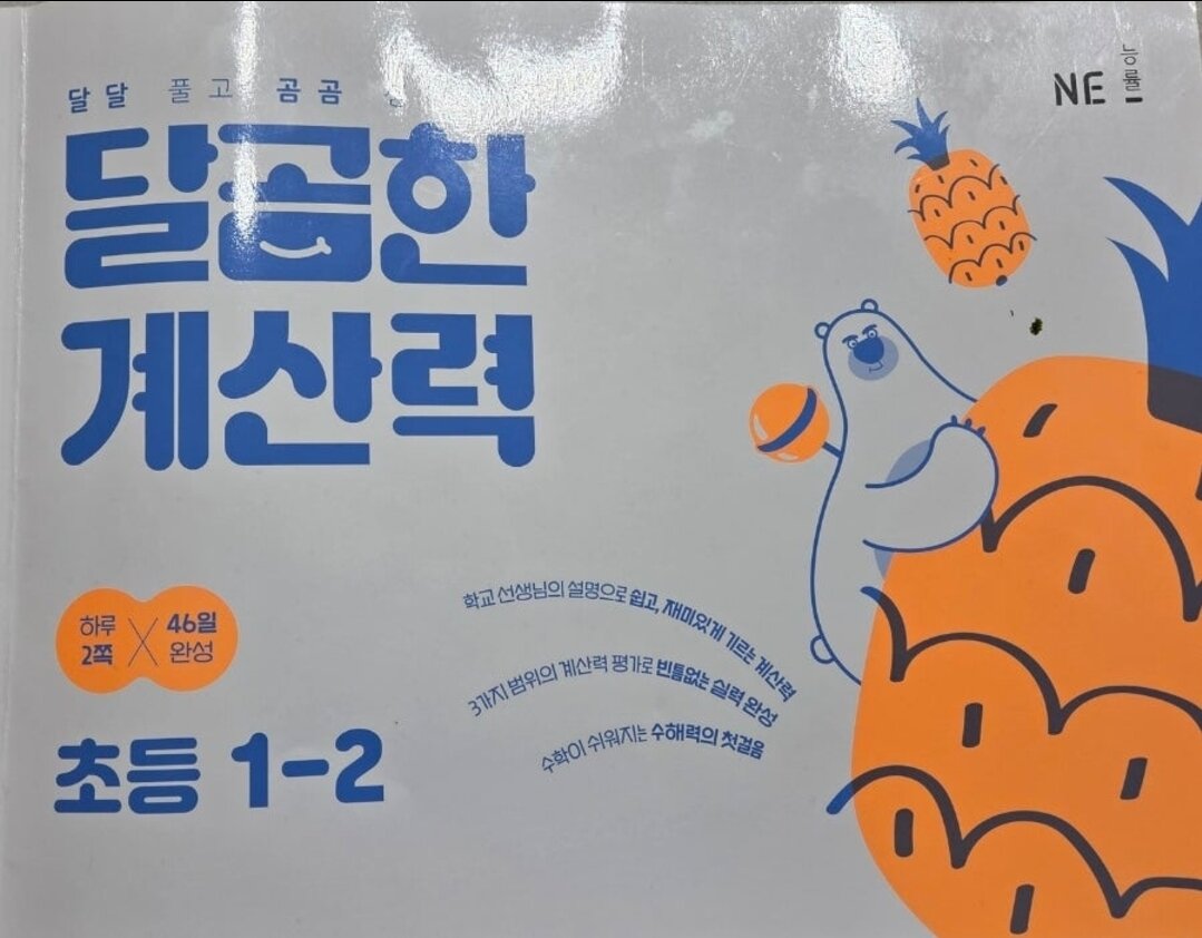첨부된 사진