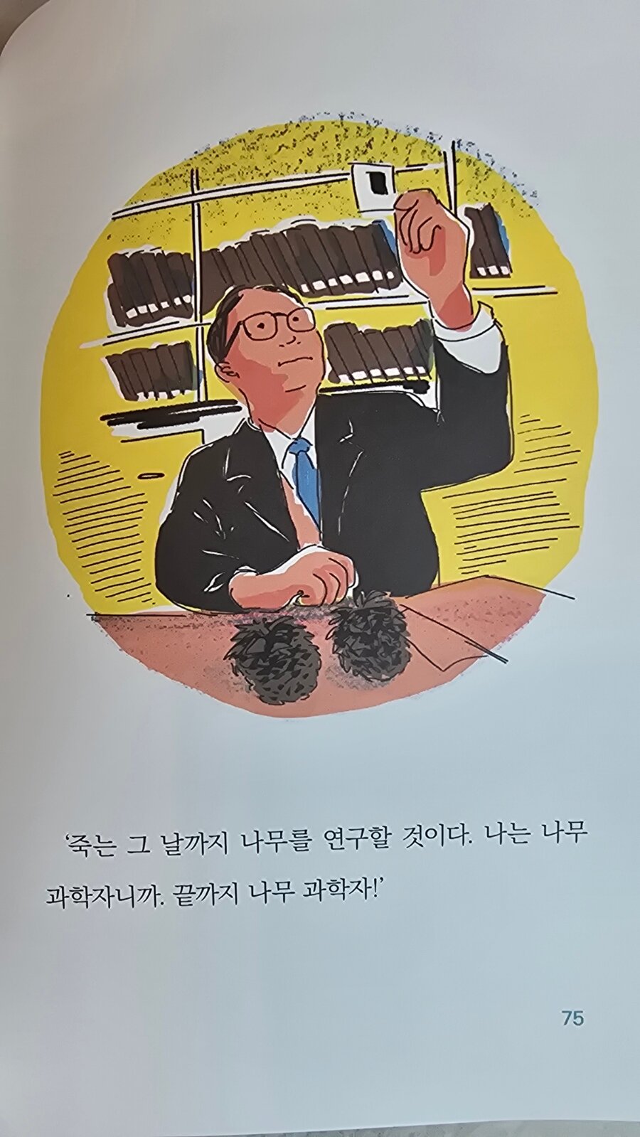 첨부된 사진