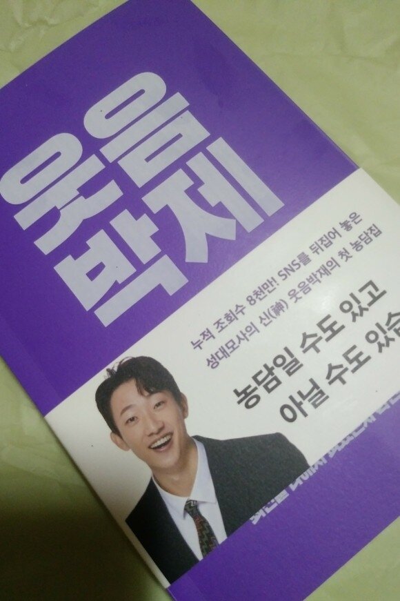 첨부된 사진