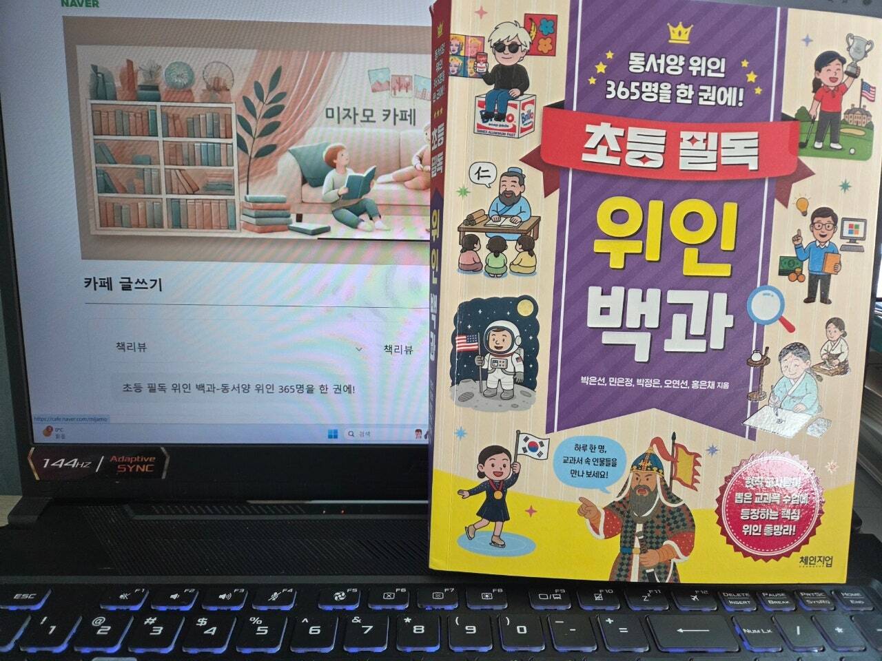 첨부된 사진