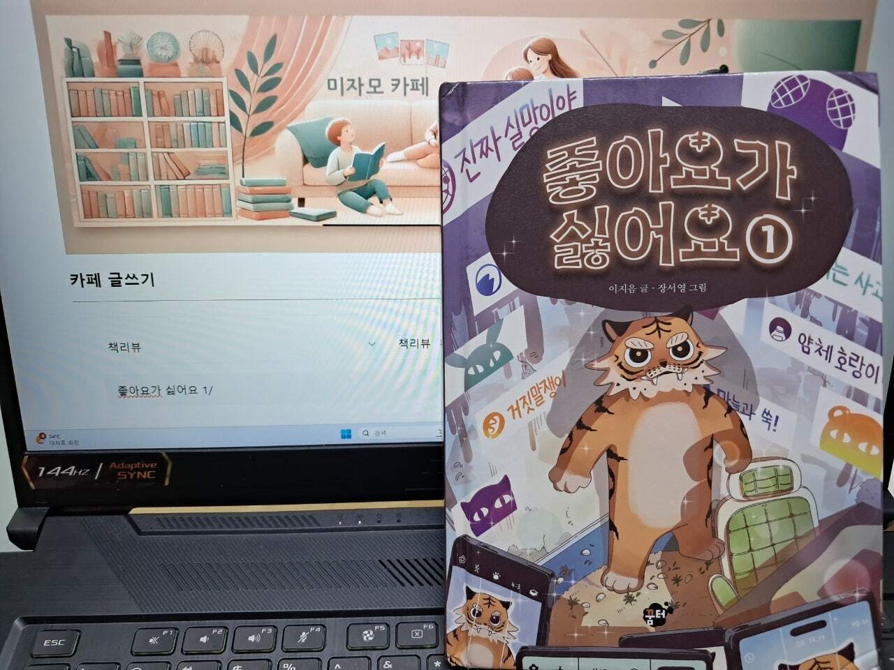 첨부된 사진