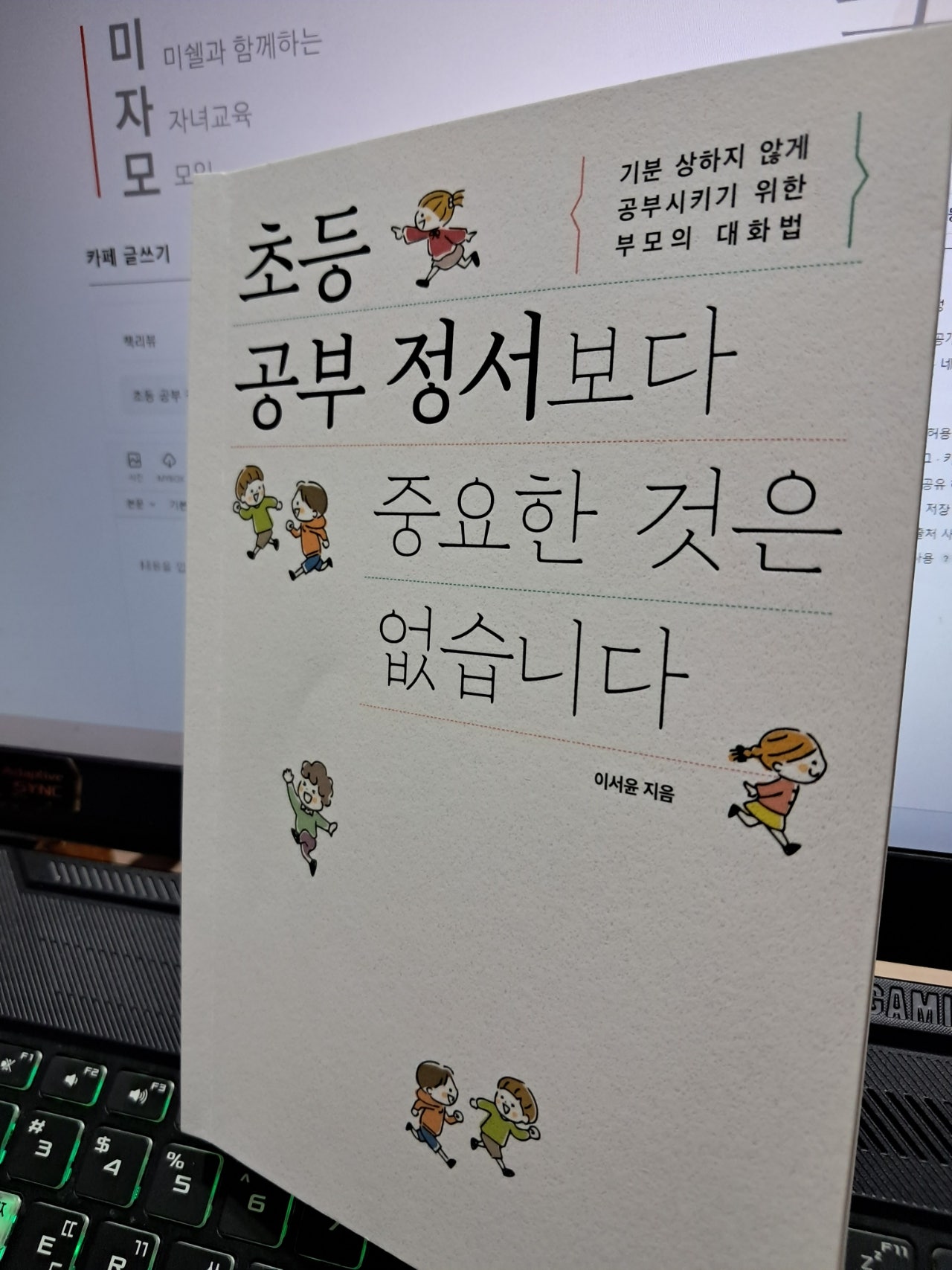 첨부된 사진