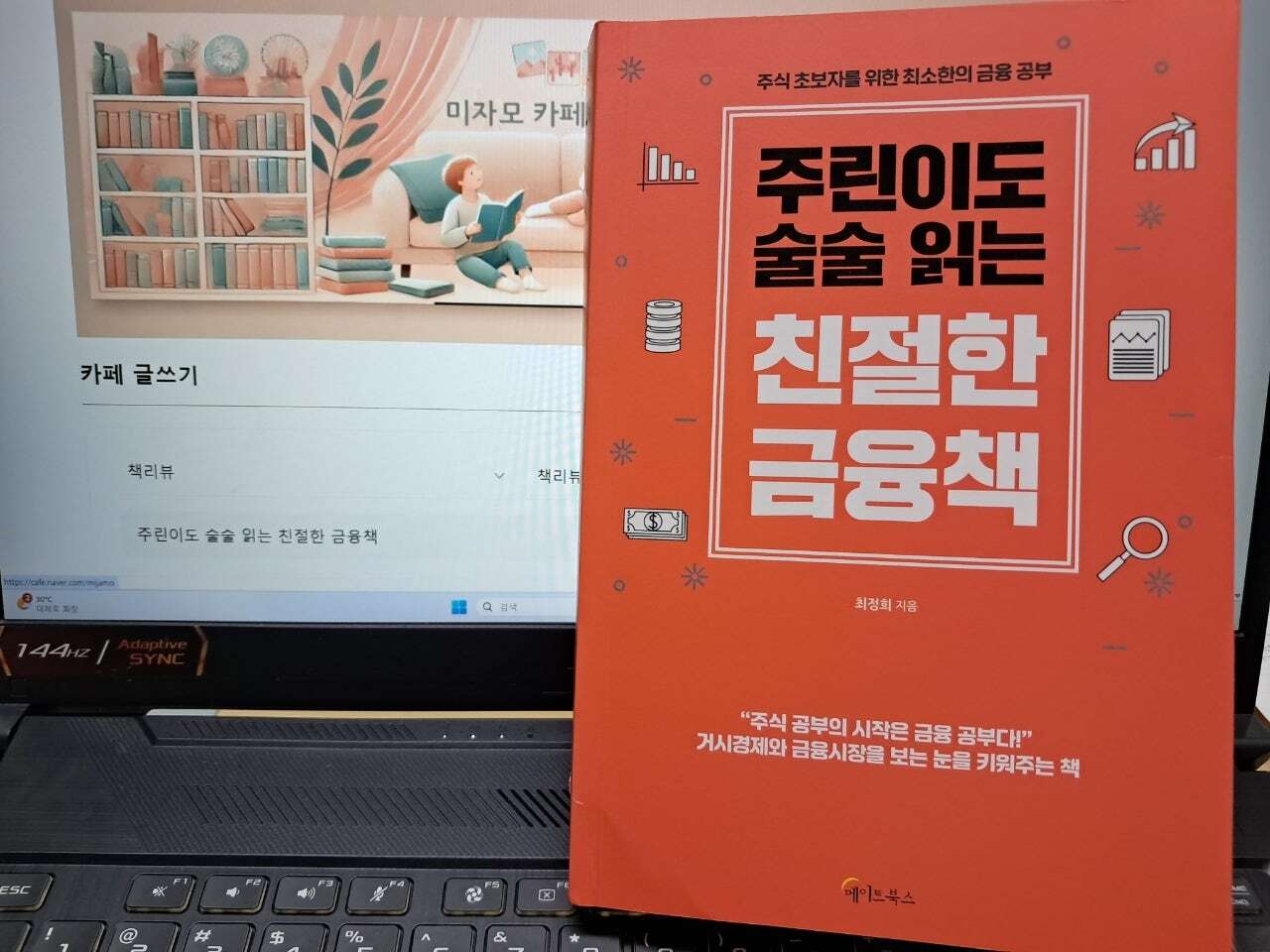 첨부된 사진