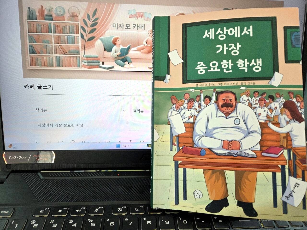첨부된 사진