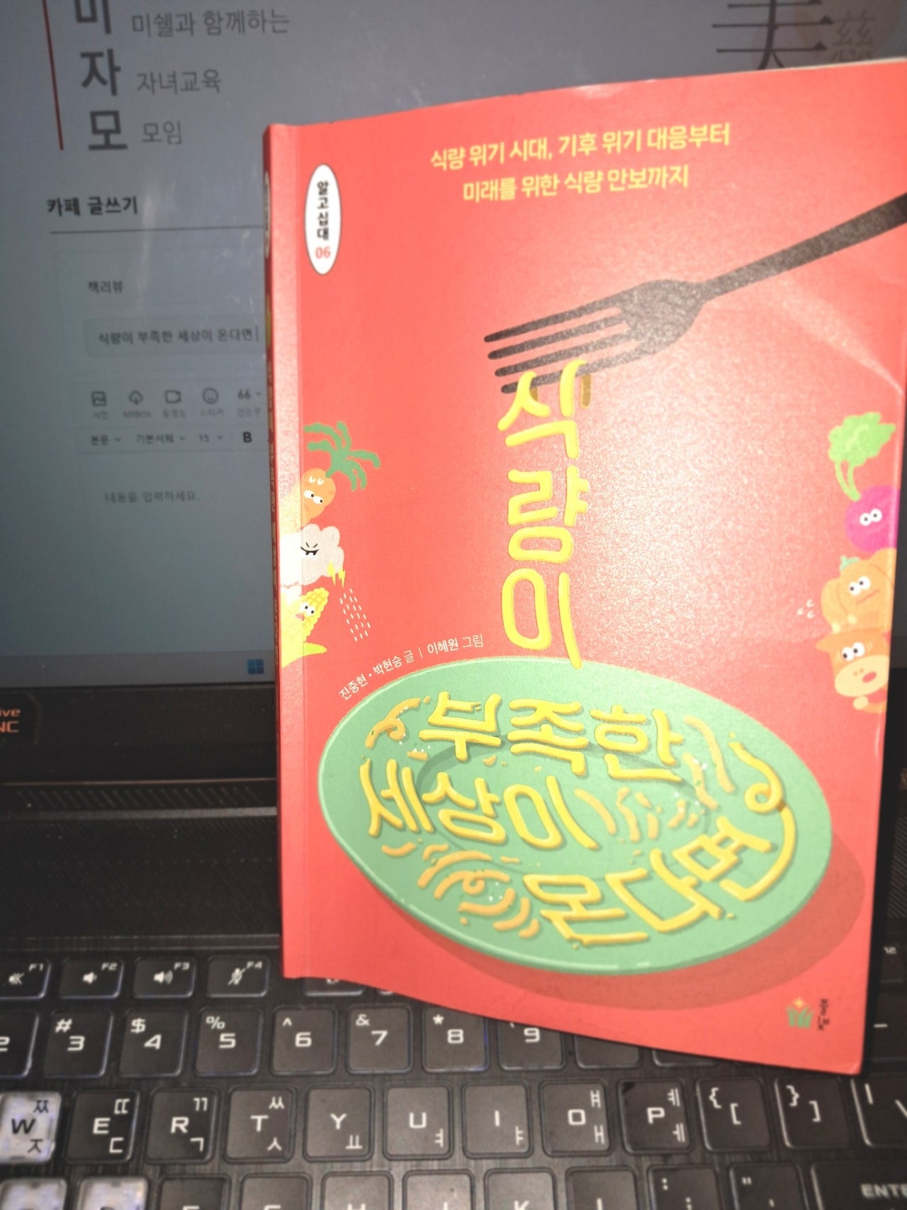 첨부된 사진