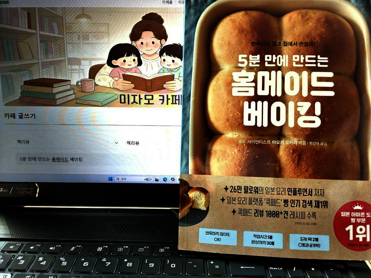 첨부된 사진