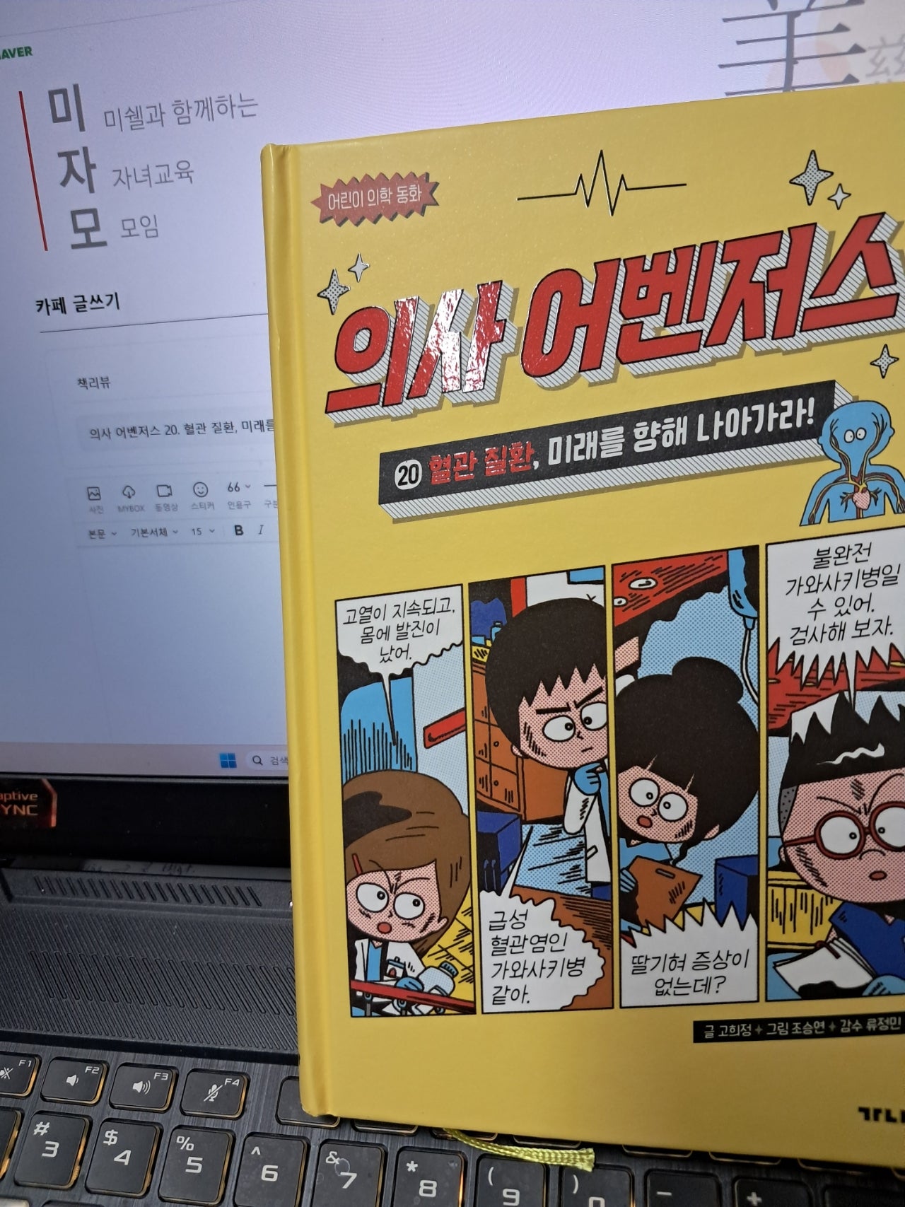 첨부된 사진