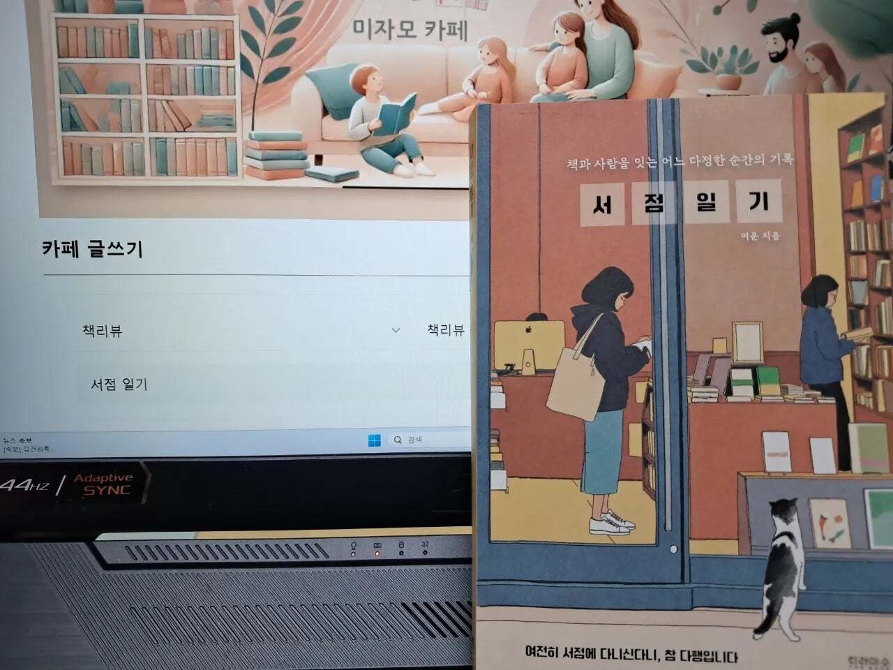 첨부된 사진