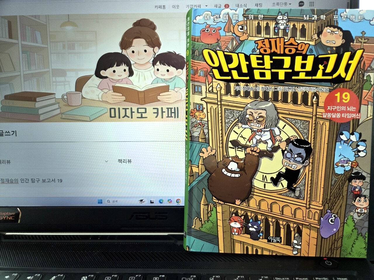 첨부된 사진