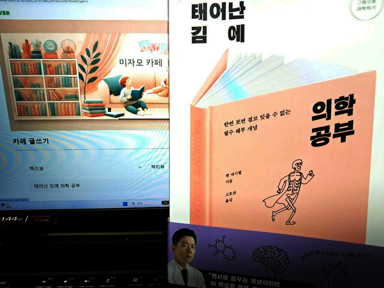 첨부된 사진