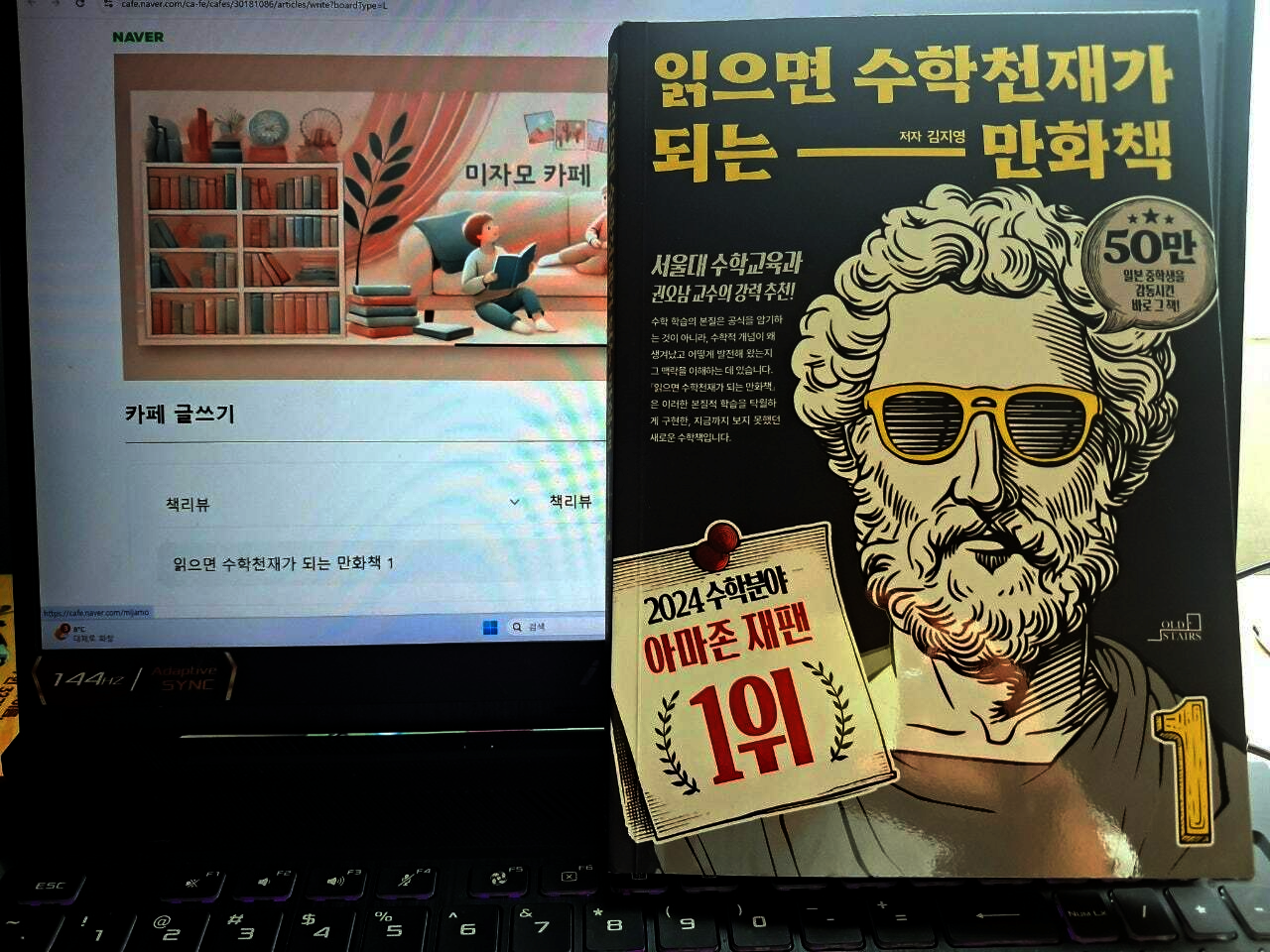 첨부된 사진
