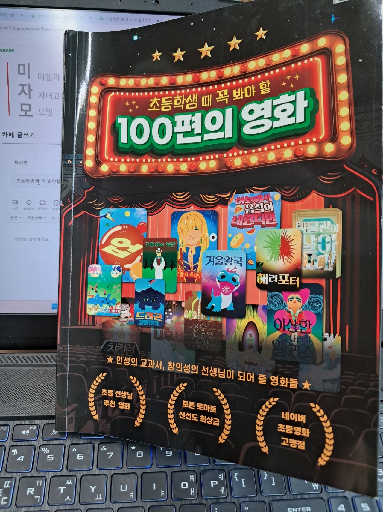 첨부된 사진