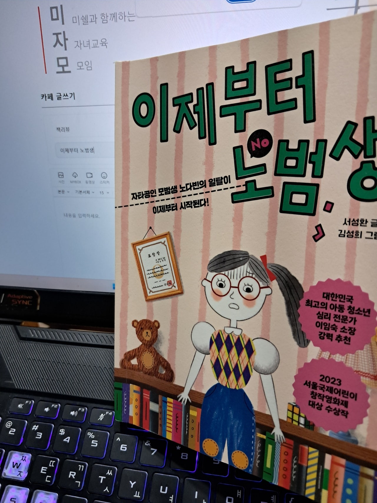 첨부된 사진