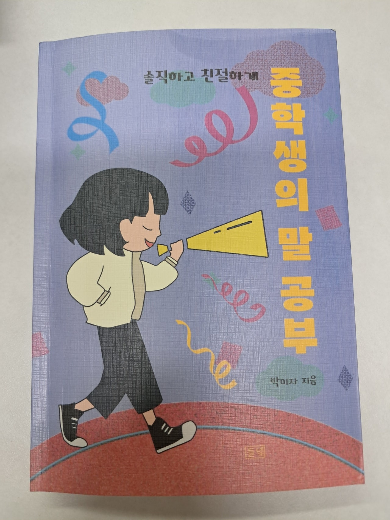 첨부된 사진