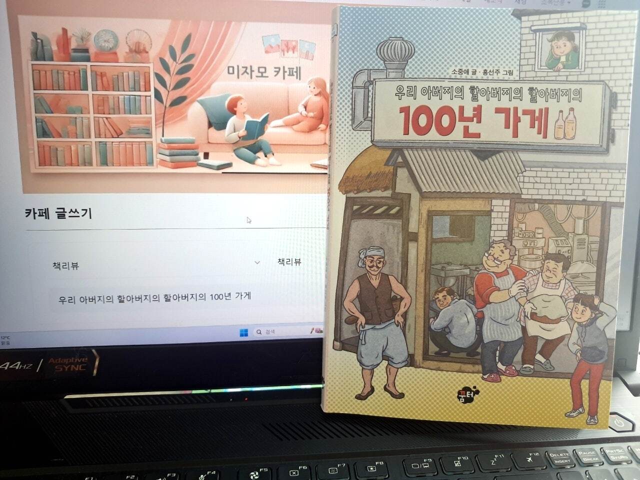 첨부된 사진