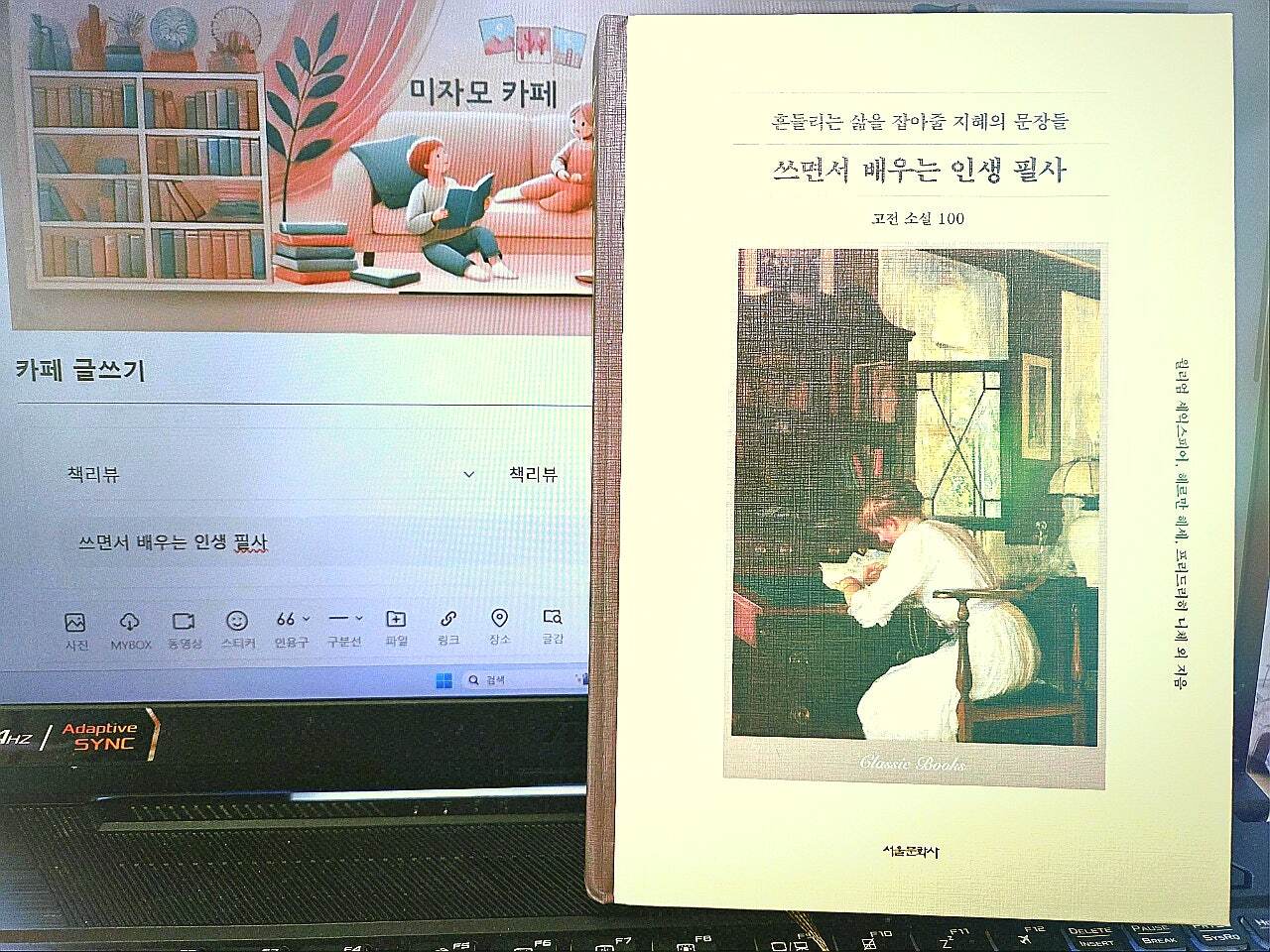 첨부된 사진