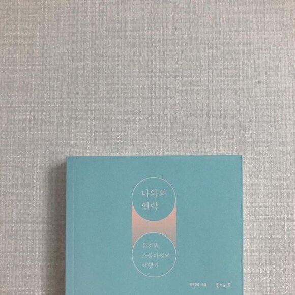 첨부된 사진