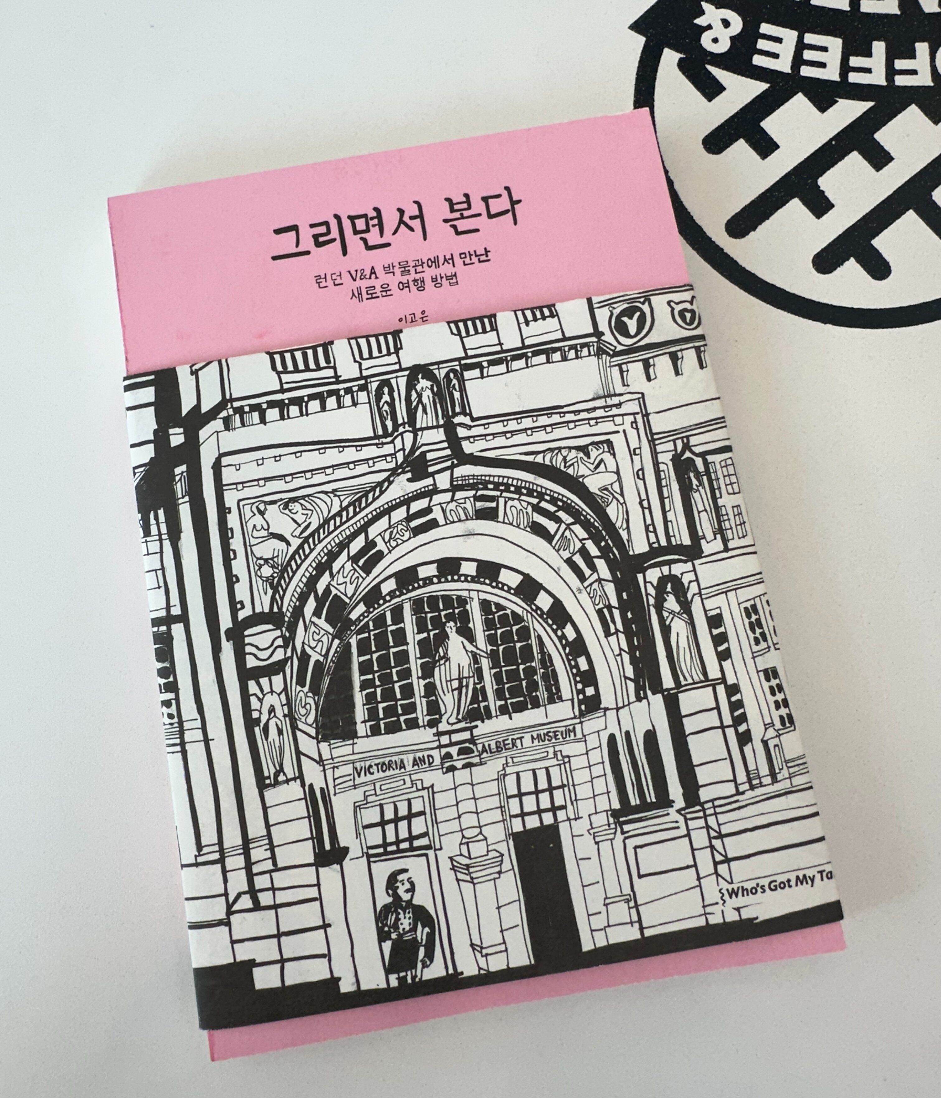 첨부된 사진